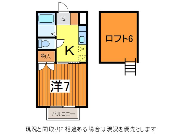 山形駅 バス8分  六中前下車：停歩5分 2階の物件間取画像